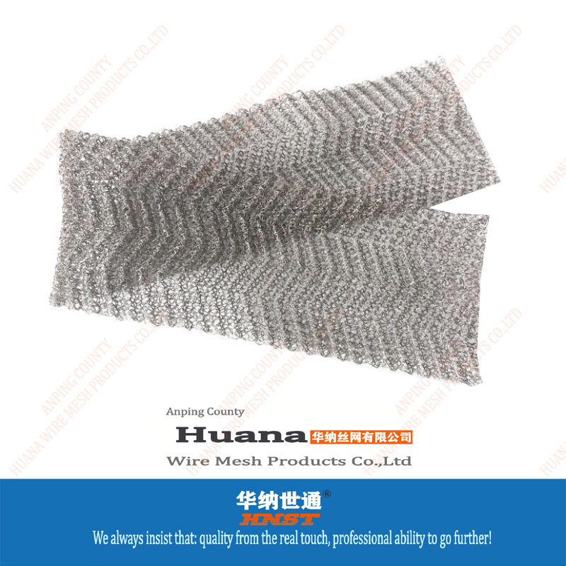不銹鋼屏蔽網